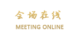 江阴海川商务酒店
